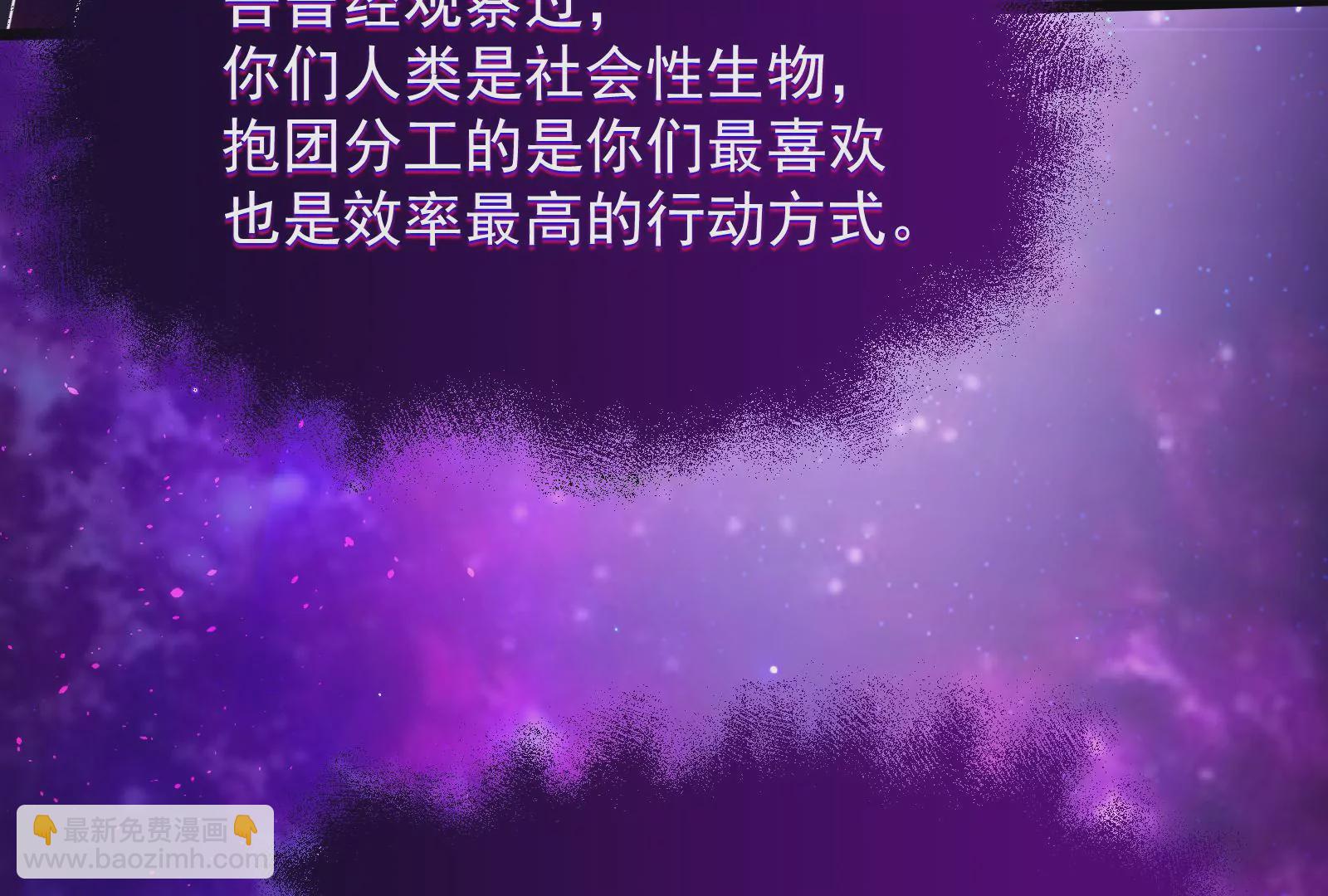 古神遊戲 - 第12話   正式任務開啓！(2/3) - 5